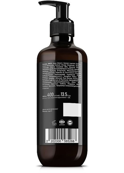 Шампунь для чоловіків тонізувальний “Toning Scalp” Hair Shampoo Toning Scalp 400ml (1353905-17185168) Barbarian (368869273)