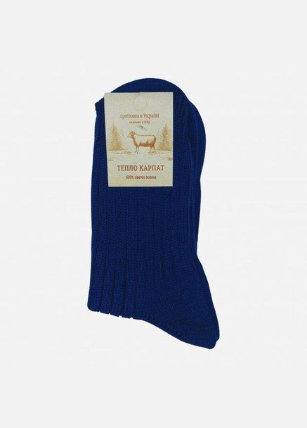 Синие набор мужских носков тепло карпат шерсть 40-41 5 пар синий + термос 0.5 л Лео однотонные (296576321)
