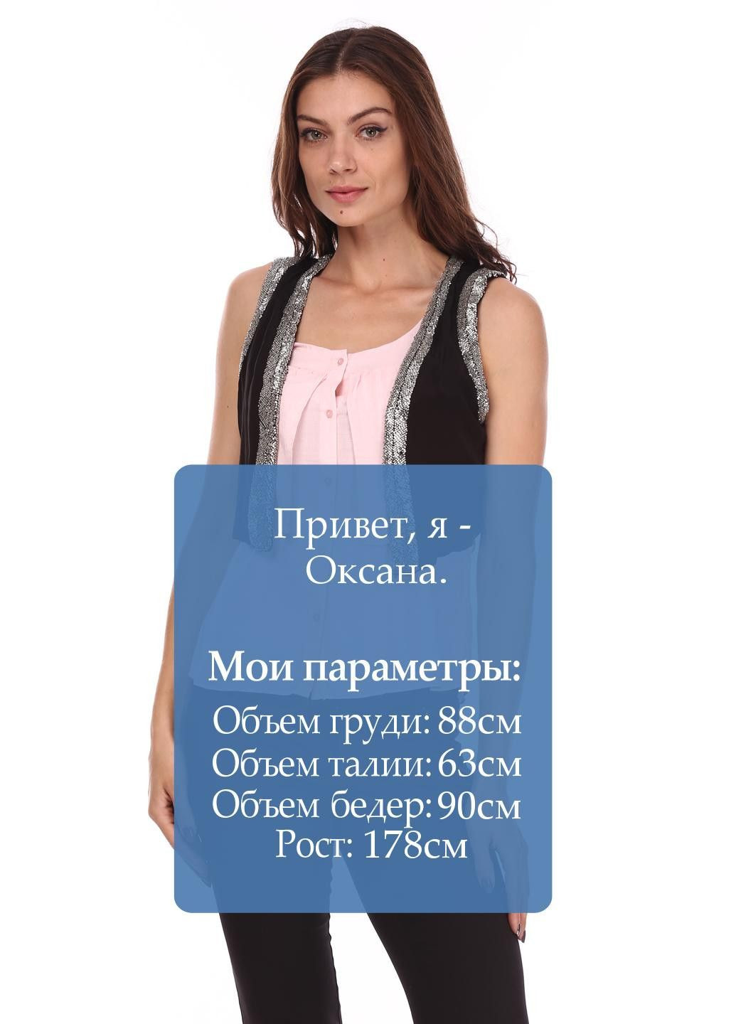 Накидка TNC57 NAFNAF Черный Naf Naf (323200837)