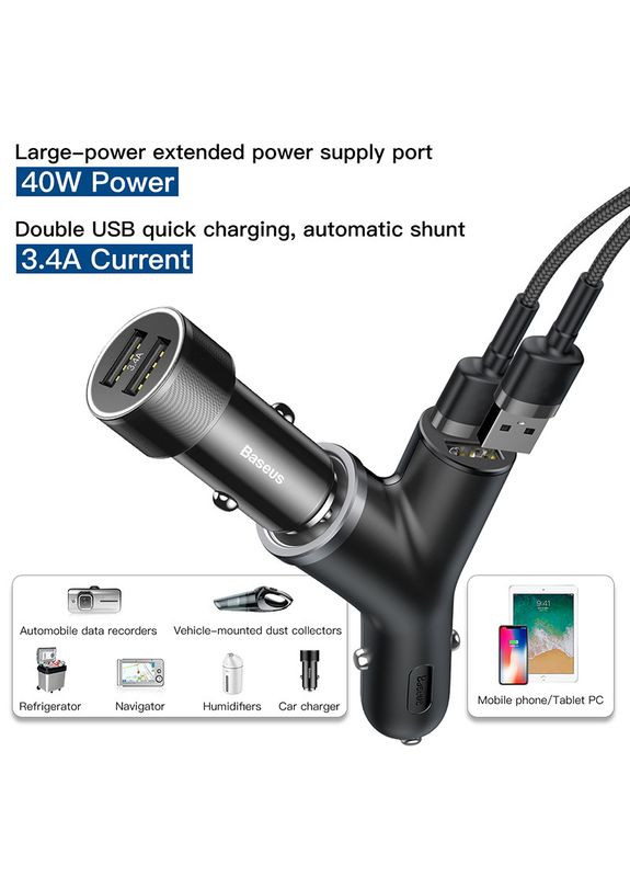 Адаптер автомобильный cigarette lighter extended car charger 2 USB 40W (CCALL-YX01) Baseus (300215834)
