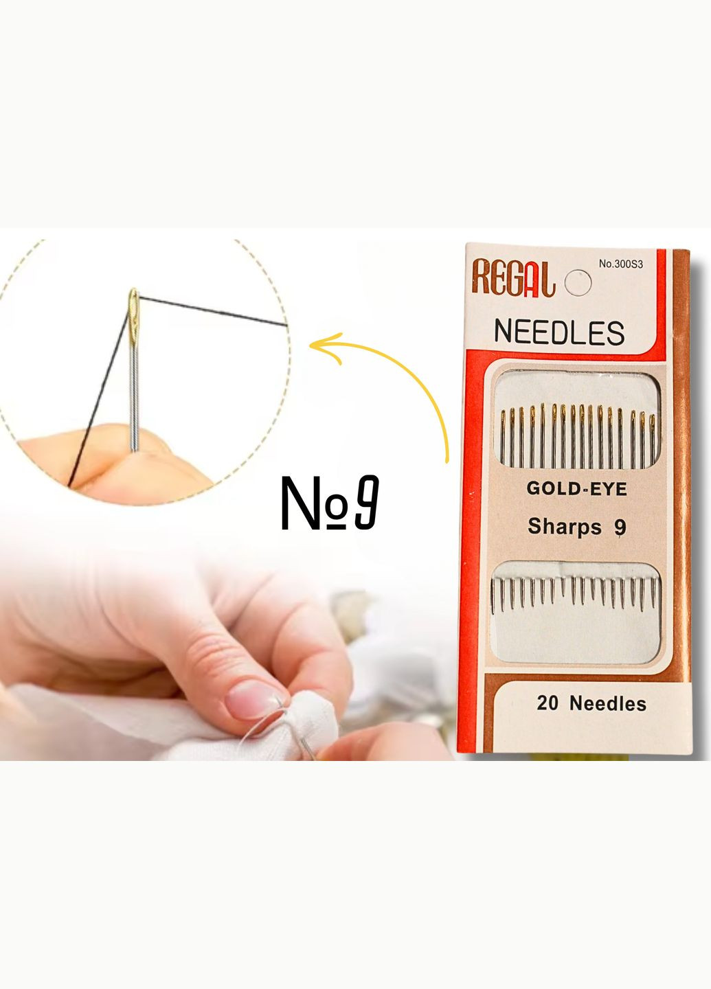 Голки для ручного шиття з тоненькими вушками GOLD – EYE Sharps 9/20голок FROM FACTORY IDE (339105204)
