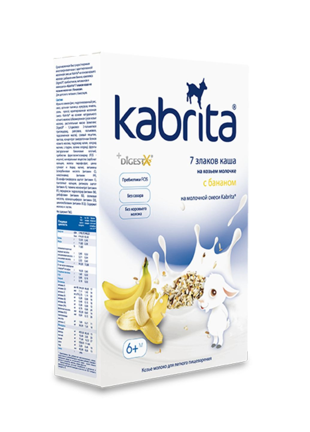 7 злаков каша на основе козьего молока с бананом для детей с 6 месяцев, 180 г Kabrita (292312929)