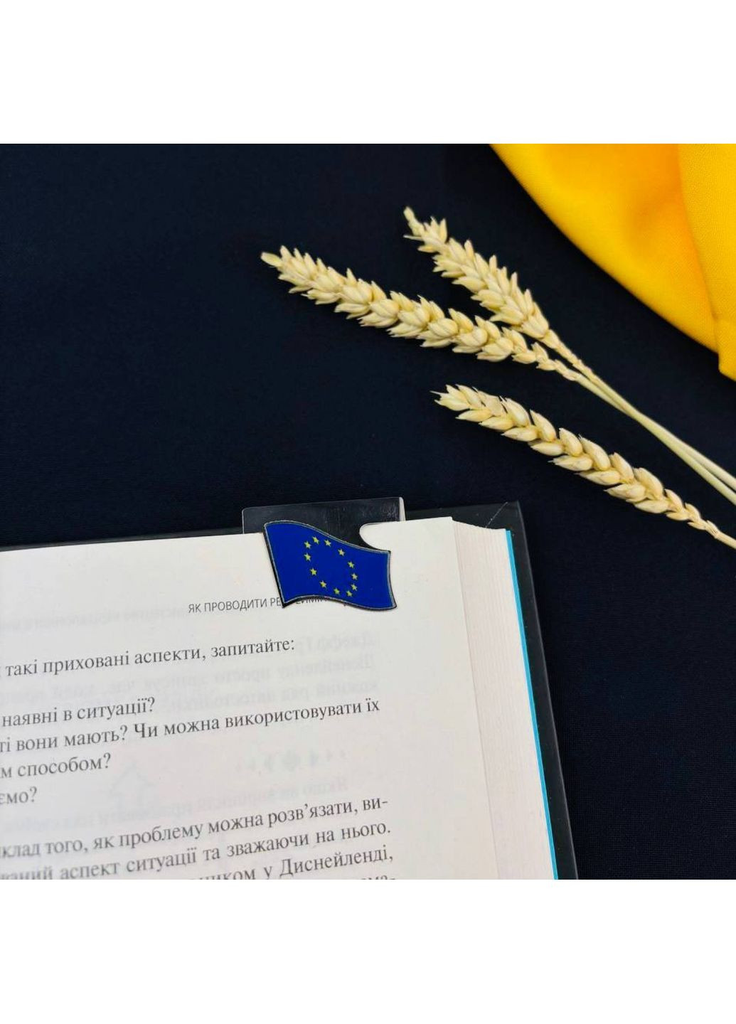 Закладка для планера Флаг ЕС Dobroznak (365246811)