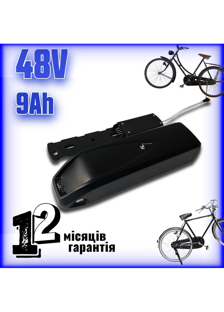 Батарея 48В 9А·год у боксі для електровелосипеда | Основа Panasonic (369733184)