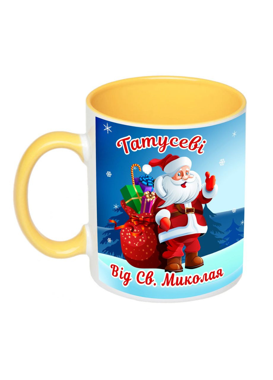 Чашка з принтом, друк макету "Татусю від Святого Миколая"330мл (колір білий) (16772) No Brand (312486965)