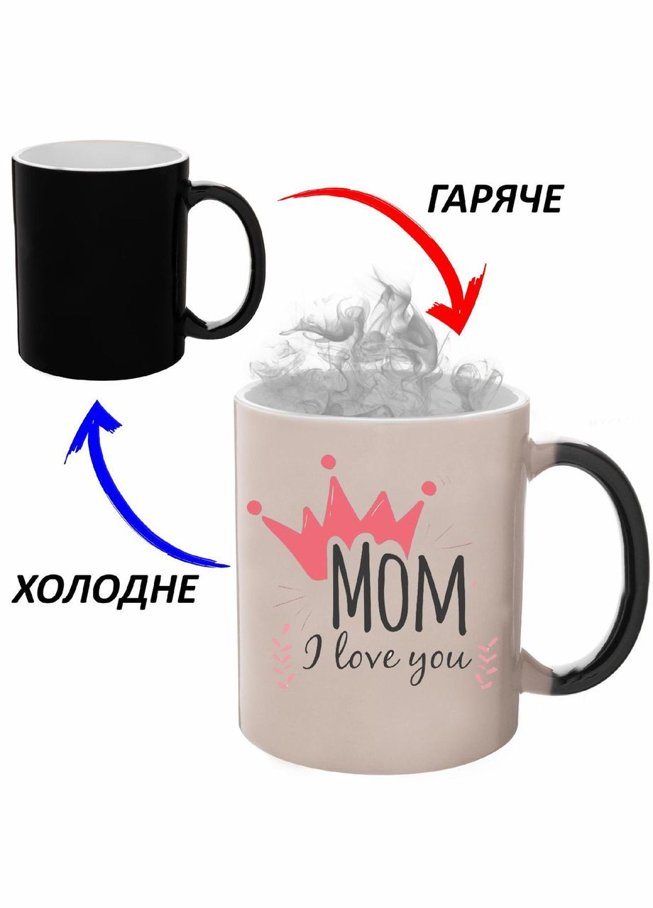 Чашка хамелон Для Мами (кухоль, горнятко) #001 Чорна 330 мл No Brand (323470450)