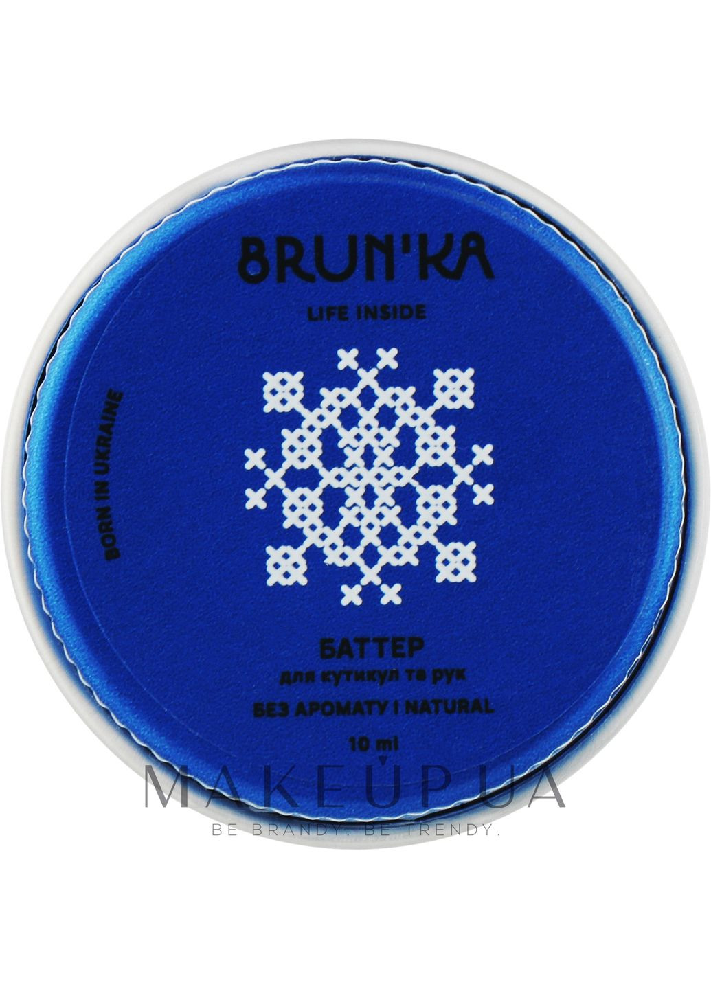 Батер для кутикулы и рук "Natural" Life Inside 10ml (1174929-31101791) BRUN'KA (369563064)