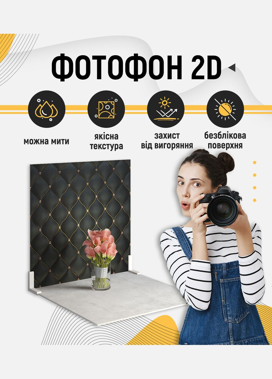 Пластиковый угловой 2D фотофон, 60x60 см - №62120 PolyPlast (354367596)