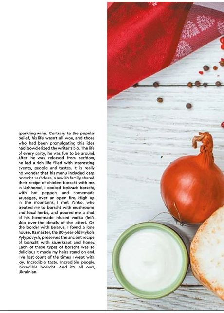 Ukrainian Cuisine in 70 Dishes Книголав (370151743)