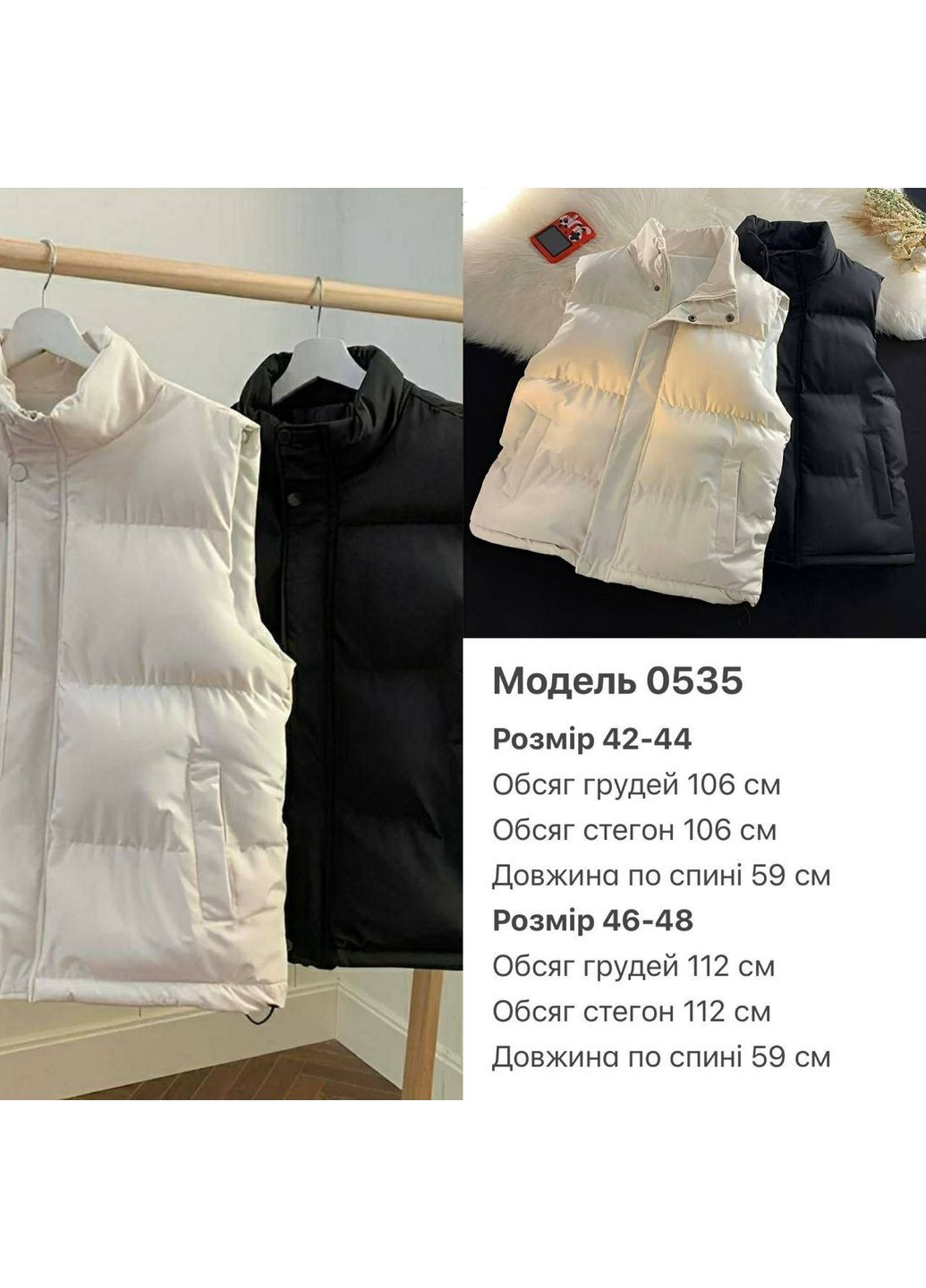 Жіночий теплий жилет Україна (358934258)