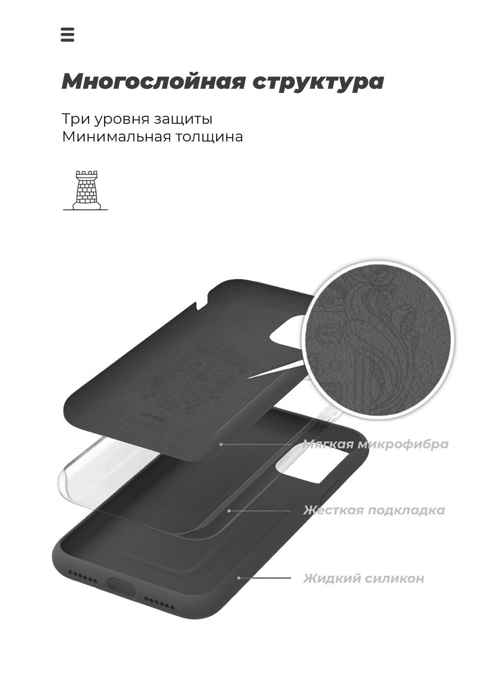 Панель ICON Case для Samsung A41 (A415) (ARM56576) ArmorStandart (260409941)