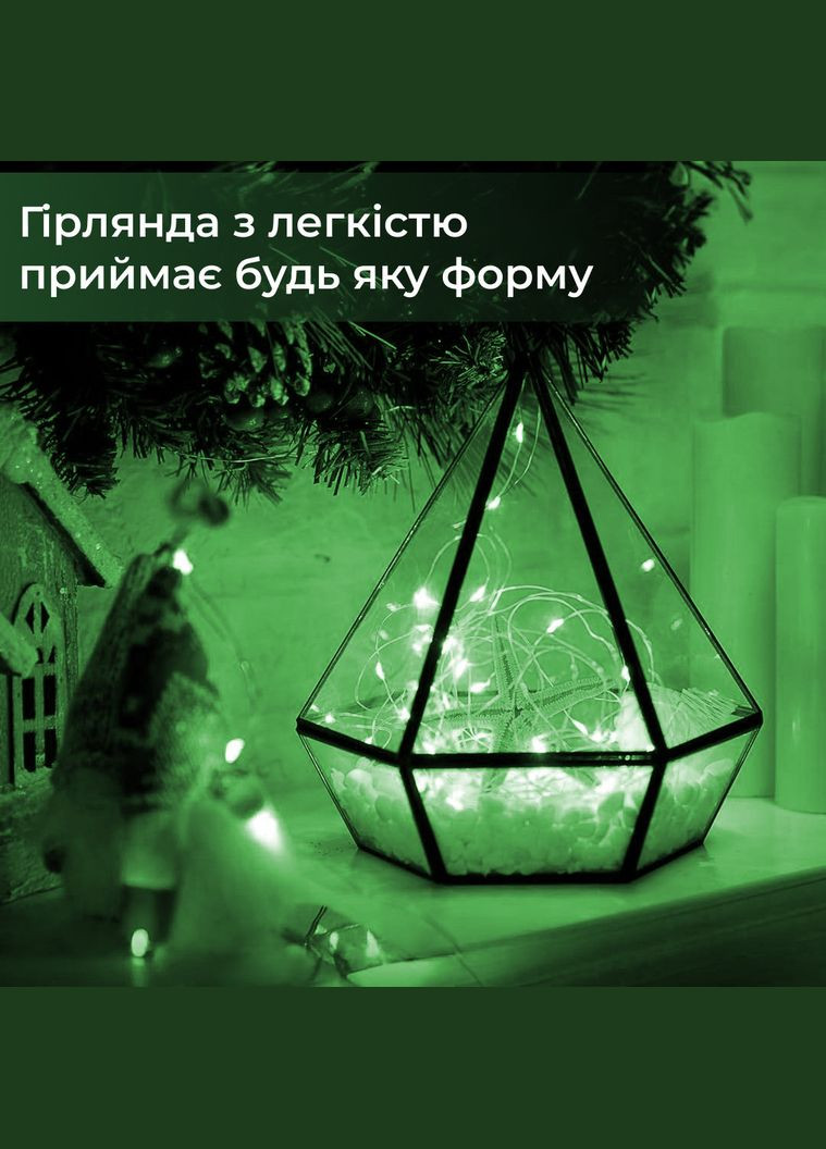 Гирлянда светодиодная на батарейках GarlandoPro 100LED 10 метров медный провод светодиодная гирлянда Зеленый Garlando (315635795)