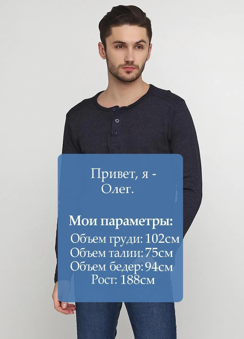 Лонгслів Livergy темно-синій повсякденні