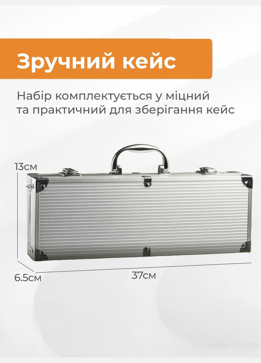 Набір для барбекю та гриля в кейсі / подарунковий набір для мангалу / комплект для шашлику 5 предметів 9454 Сірий 72139 OnePro (293173688)