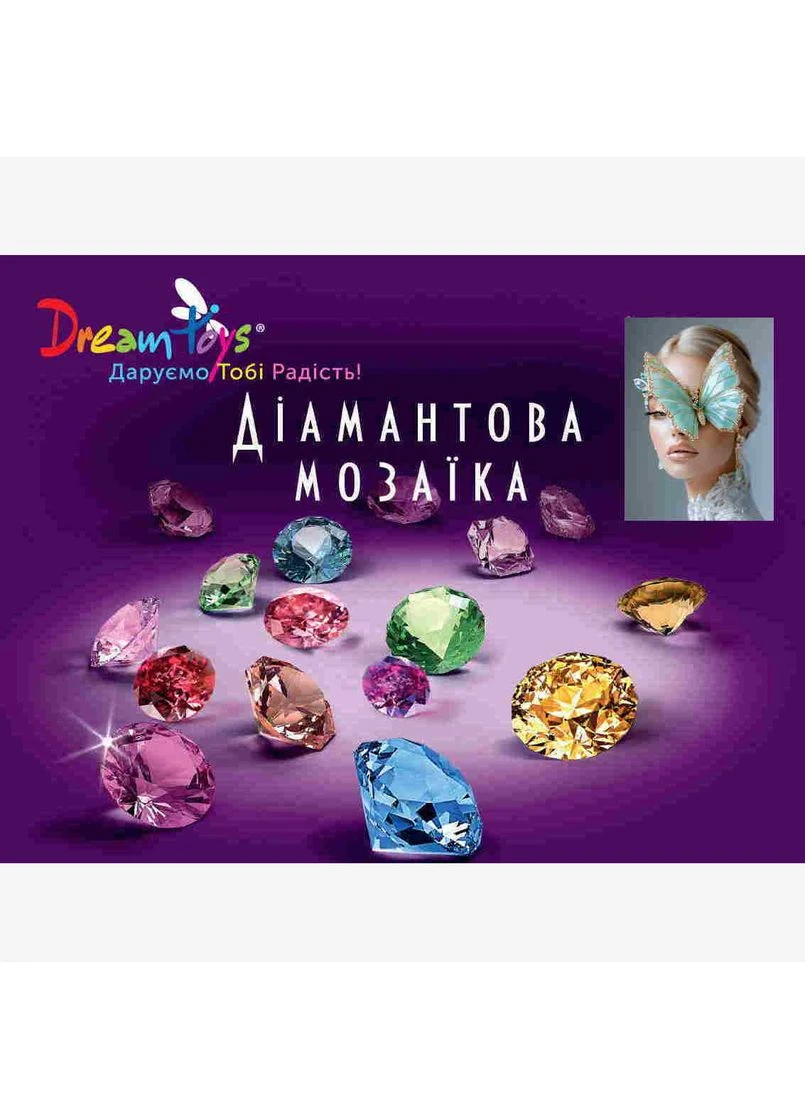 Картина алмазная мозаика на подрамнике Вознесение 30х40 см Dreamtoys (389040573)
