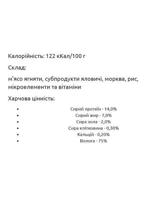 М'ясний раціон з індичкою для собак, скляна банка 460 г (6шт/уп) Леопольд (335029463)