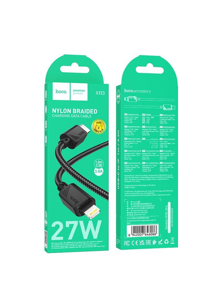 Кабель для зарядки Lightning Type-C для iphone / дріт, шнур тайп сі на лайтнінг зарядний кабель для айфона Hoco (360631738)