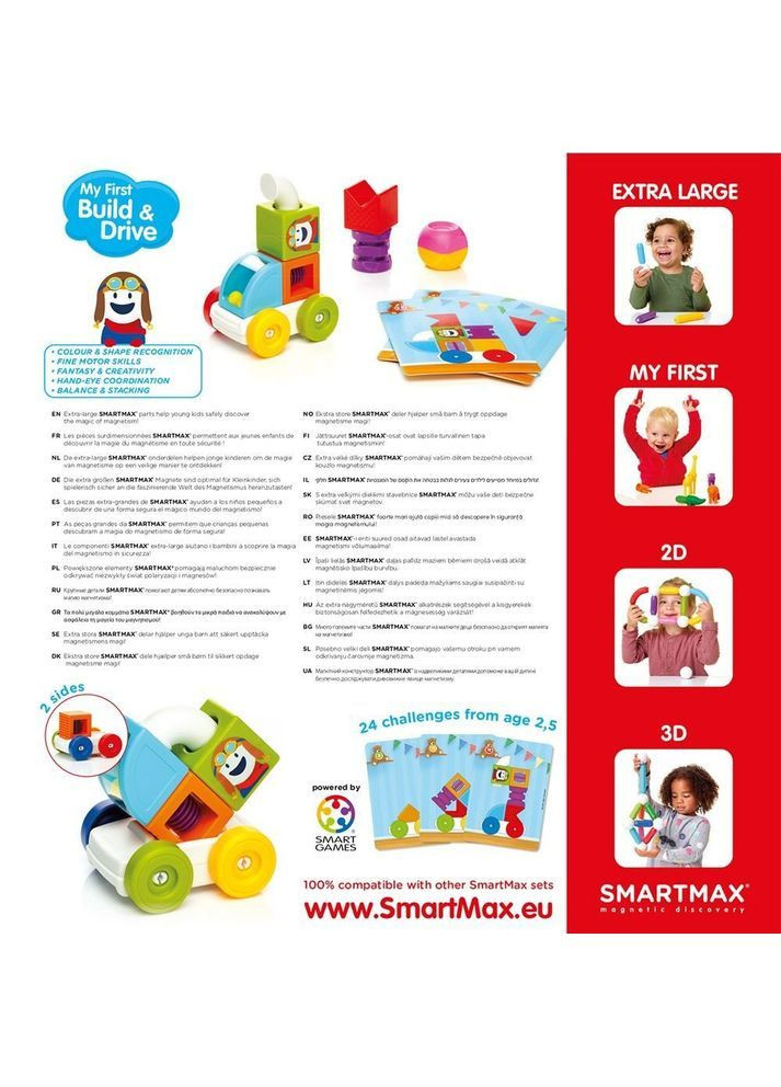 Магнитный конструктор Мои первые модели, которые ездят, 8 деталей () Smartmax SMX 237 (368755162)