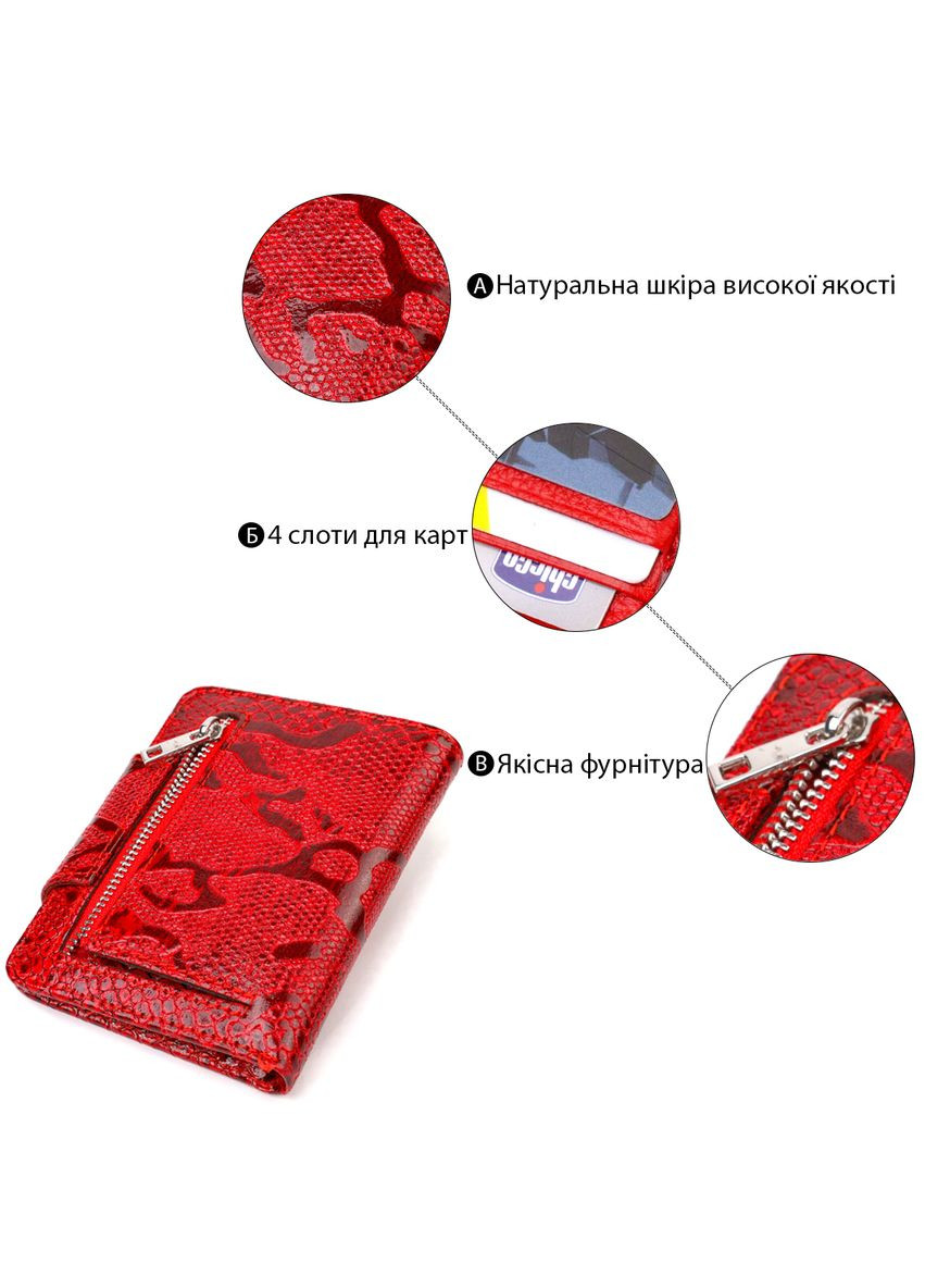 Жіноче портмоне з тисненням під змію та монетницею зі шкіри Туреччина червоне (sku_21810) No Brand (328218523)