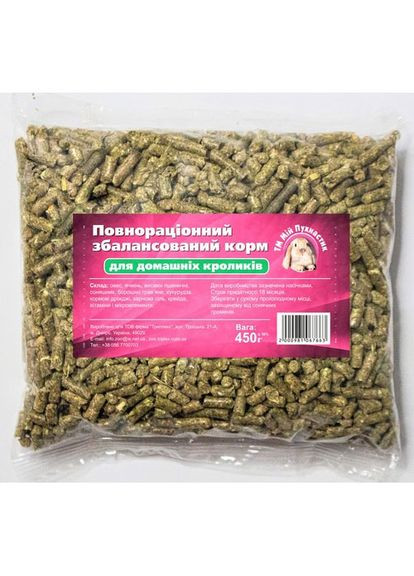 Полнорационный корм Мой пушистик, для кроликов, 450 г Пухнастики (337932725)