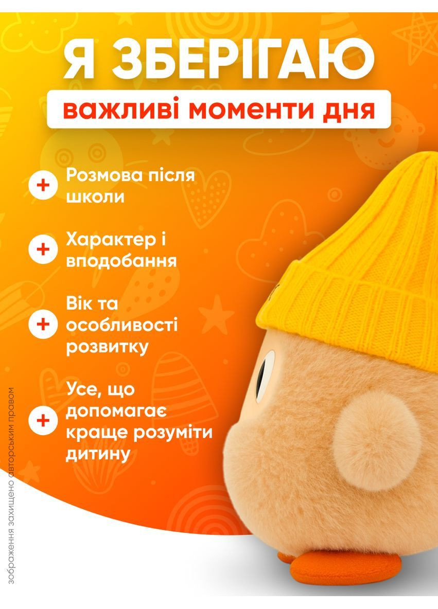 Іграшка з штучним інтелектом для дітей лабубу з ШІ інтерактивна плюшева розумна з адаптацією поведінки голосовим керуванням ProDobro 2 (369163536)