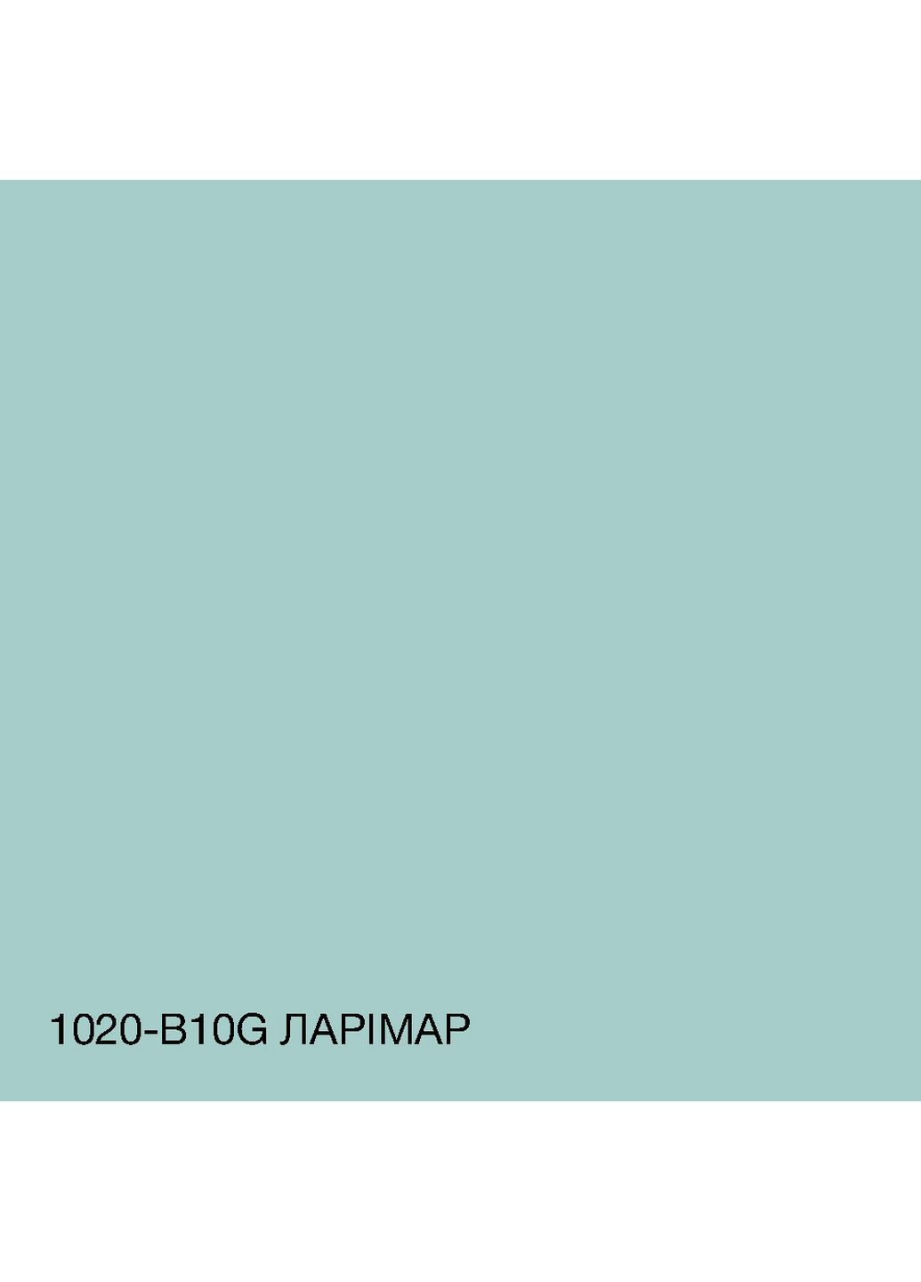 Краска интерьерная латексная 1020-B10G 5 л SkyLine (289367726)