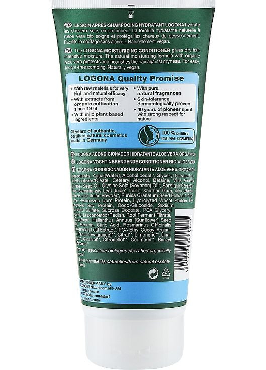 Биоконцентрат "Увлажнение и защита" для сухих волос из алоэ вера Bio-Aloe Vera Conditioner 200ml (852081-31159723) Logona (368610150)