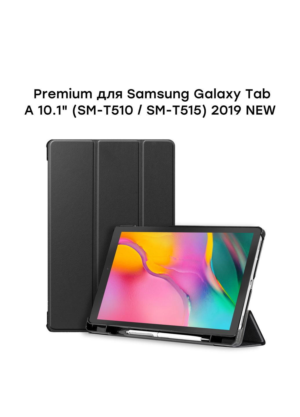 Чохол Premium NEW для Samsung Galaxy TAB T510/515 (2019) із захисною плівкою та серветкою Black Airon (268025297)