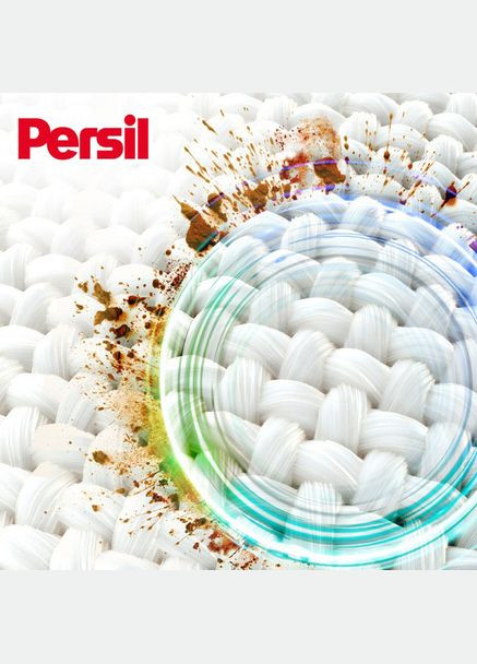 Гель для стирки Active Gel Deep Clean 66 циклов стирки 2.97 л (9000101598902) Persil (306732724)