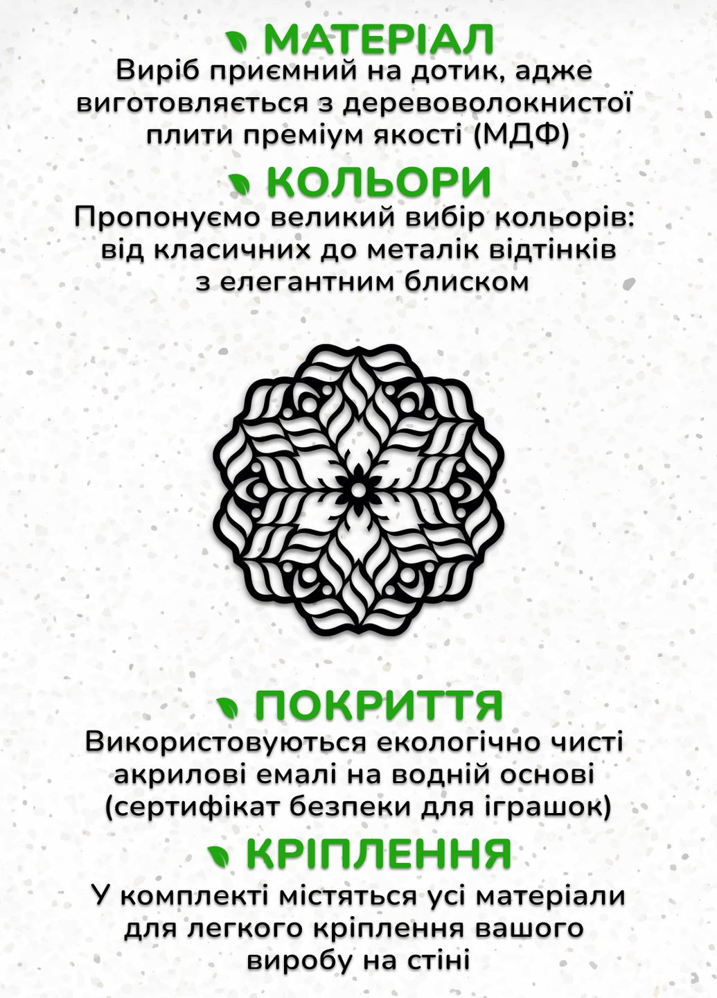 Современная картина на стену, декор в комнату "Красивая мандала", стиль лофт 60х60 см Woodyard (291842812)