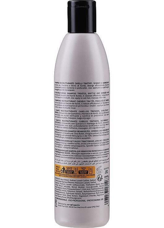 Шамунь для реконструкции волос Keratin Star 1000ml (367063-94389) RR Line (368617325)