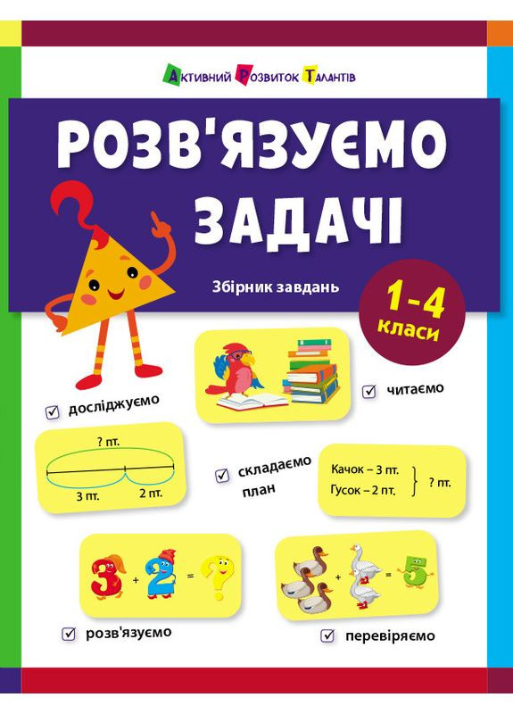 Решаем задачи No Brand (373032943)