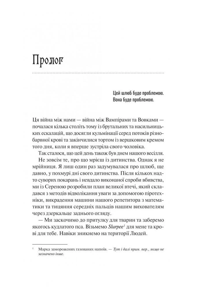 Невеста (ЦВЕТ) No Brand (394524827)