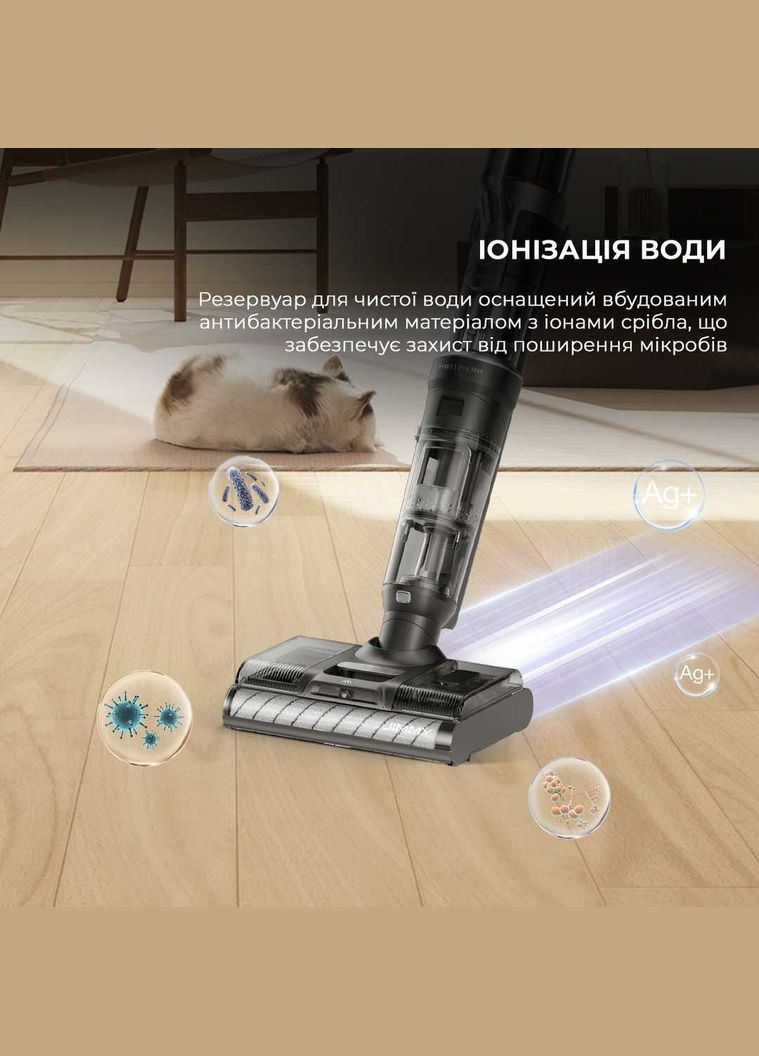 Аккумуляторный моющий пылесос HW11 Pro Max JIMMY (351559915)