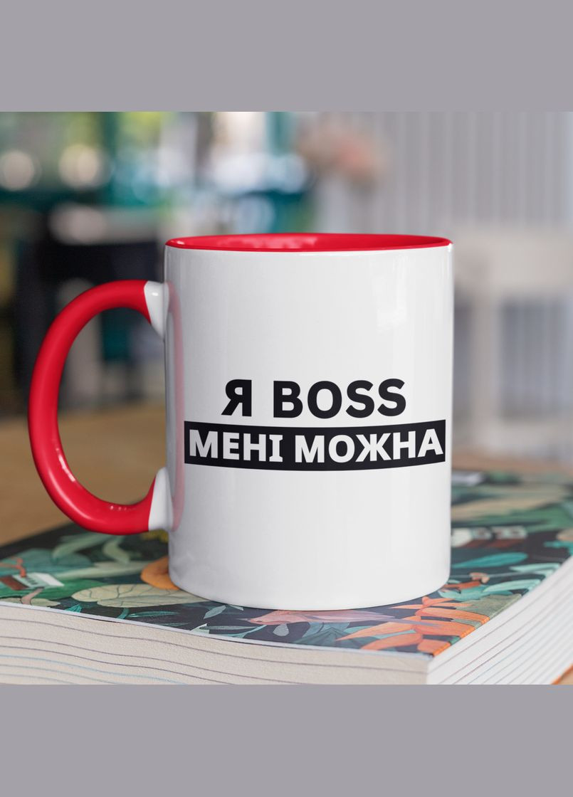 Чашка керамічна з принтом "Я BOSS мені можна" 330 мл, біла з червоною ручкою No Brand (324262345)
