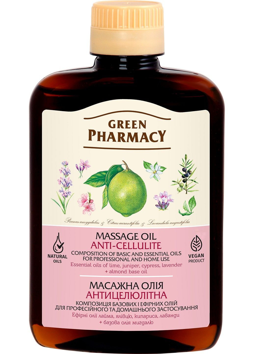 Массажна олія Антицелюлітна 200 мл Green Pharmacy (283017627)