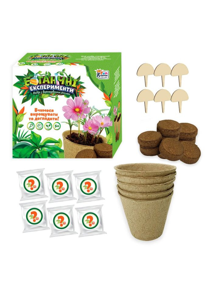 Ботанічні експерименти 82092 ґрунт, горщики, таблички, насіння 4FUN Game Club (369402377)