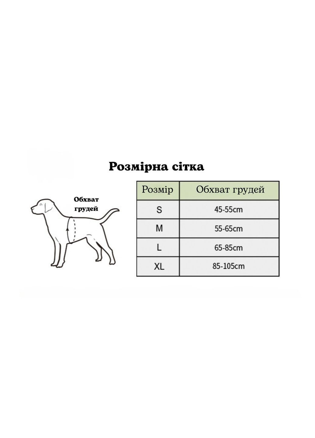 Шлейка для собак TLB2251 світловідбиваюча, з водонепроникної тканини Cordura, регульована, Рожевий, S Truelove (373444065)