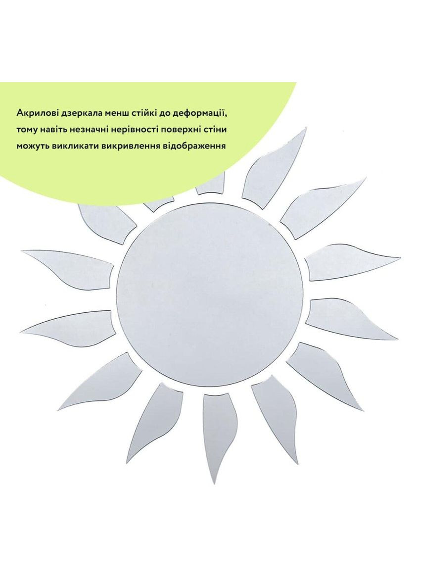 Дзеркальний декор акриловий самоклеючий срібло,15шт love-shopping Sticker Wall (354657437)
