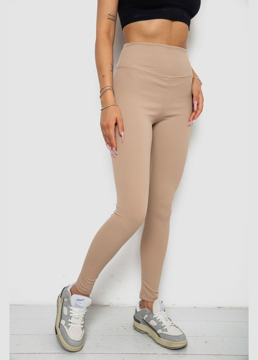 Лосины однотонные в рубчике, 238R606 Ager (365074978)