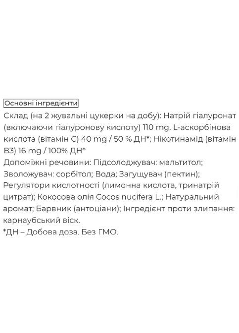 Hyaluronic Forte Gummies 60 Caps Biocyte (308976510)