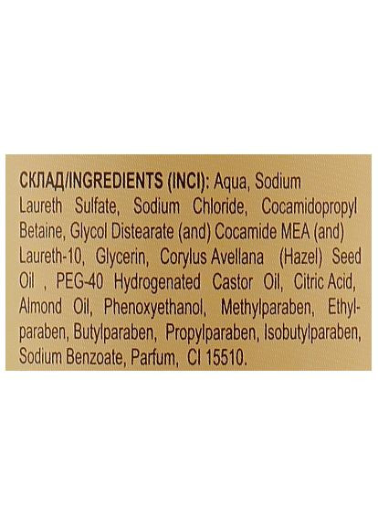 Крем-мыло увлажняющее с миндальным маслом и ароматом цветущей орешника 500ml (990978-47628) Fito Product (368656803)