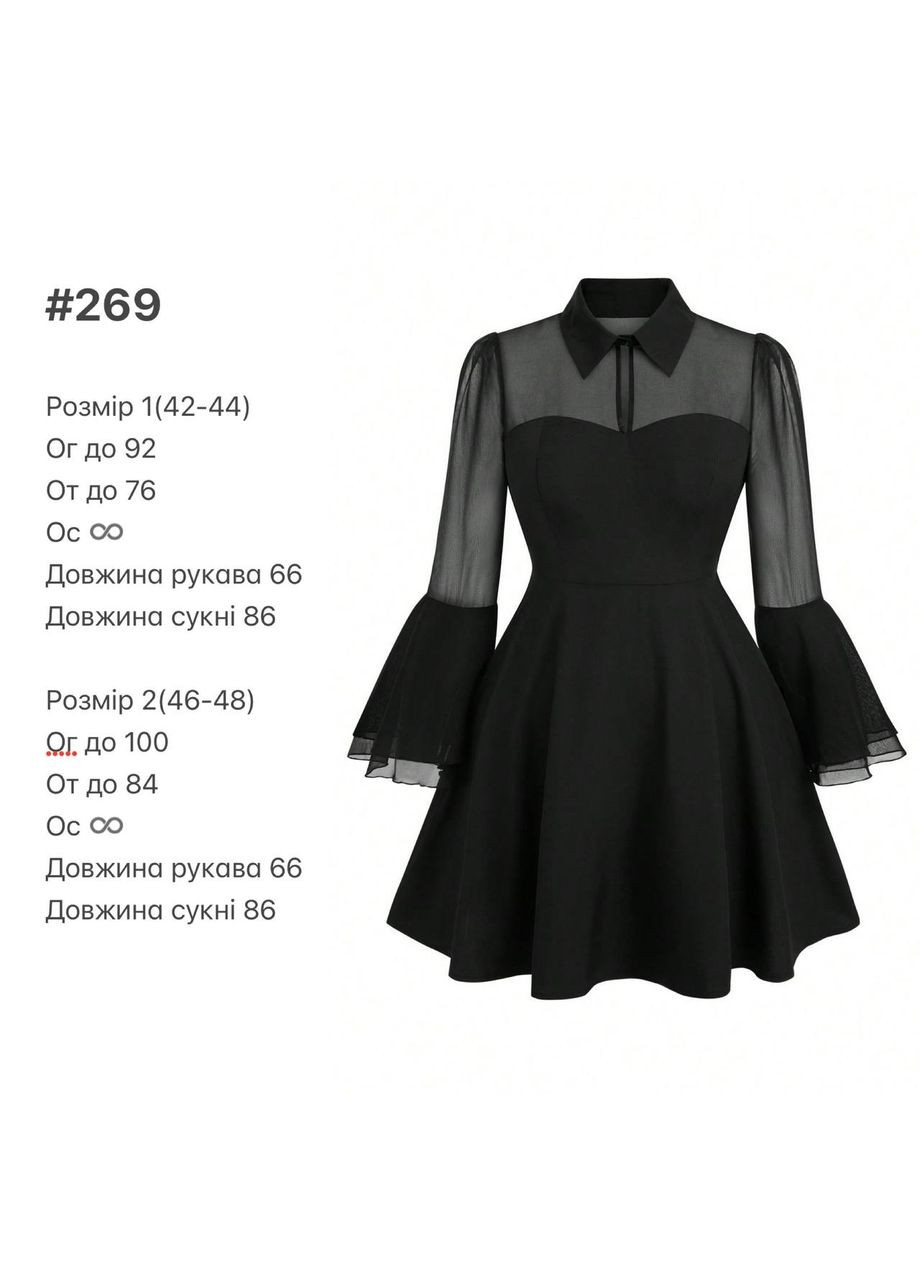 Молочна повсякденний, коктейльна, вечірня, кежуал жіноча сукня FINO Mode