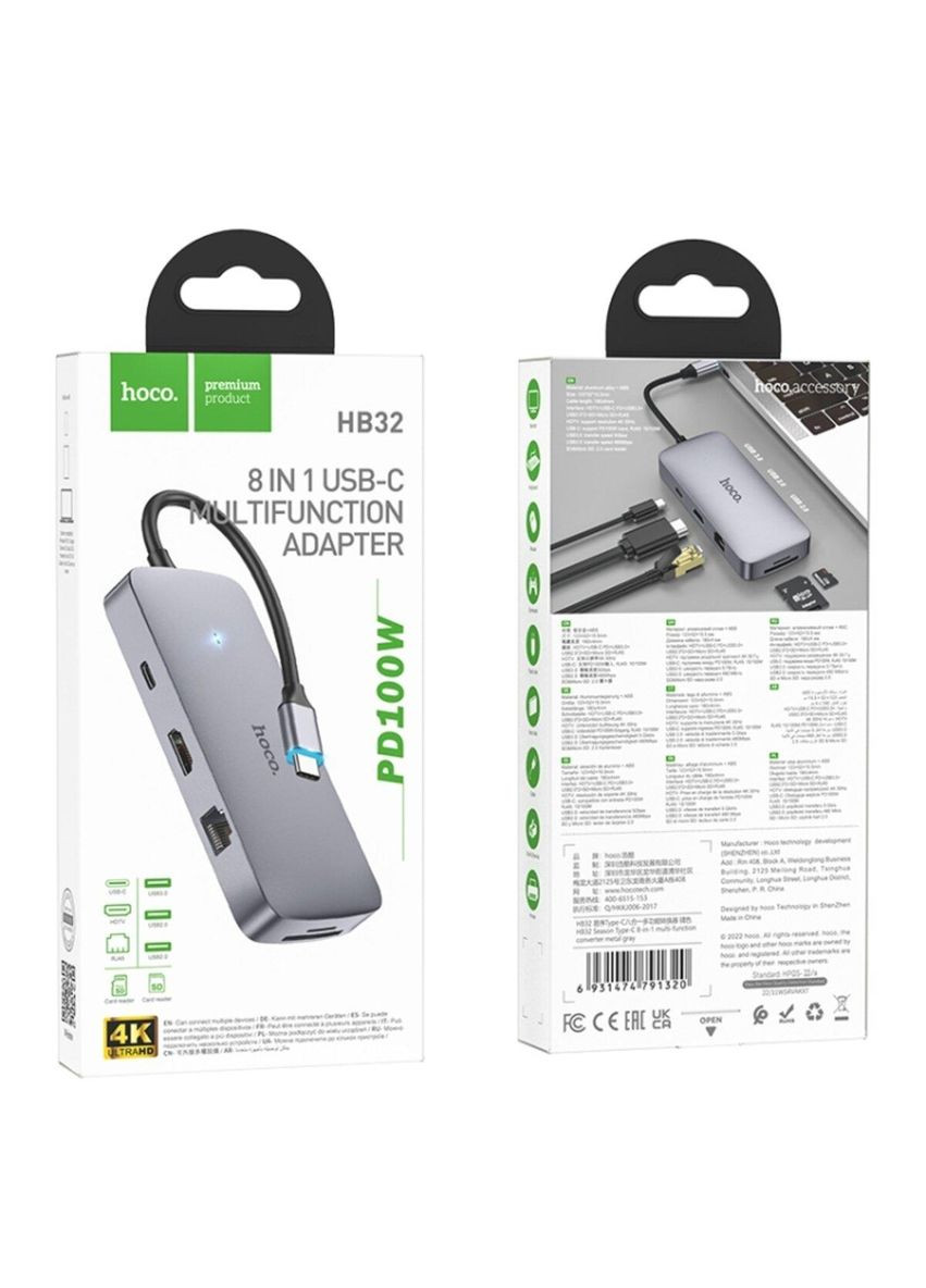 Кабель-перехiдник HB32 Season Type-C 8-in-1 multi-function converter Metal Gray Hoco (355412600)