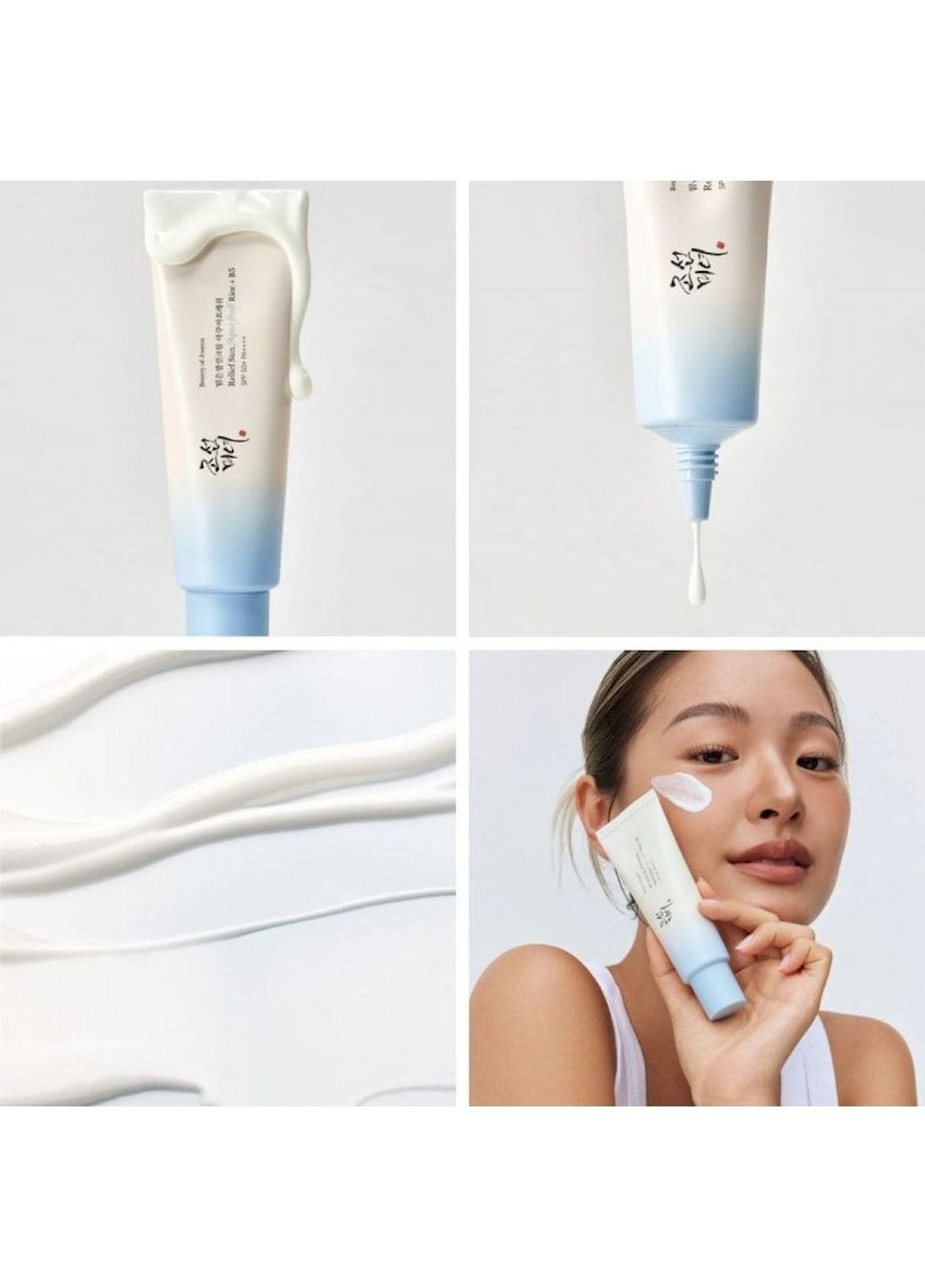 Beauty of Joseon Легкий санблок Relief Sun Aqua-Fresh: Rice + B5 на химических фильтрах, 50 мл — Крем, Южная Корея (304767461)