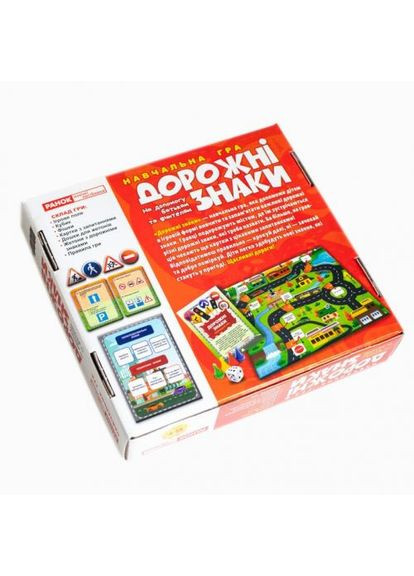 Игра "Дорожные знаки" (укр) РАНОК (391779652)
