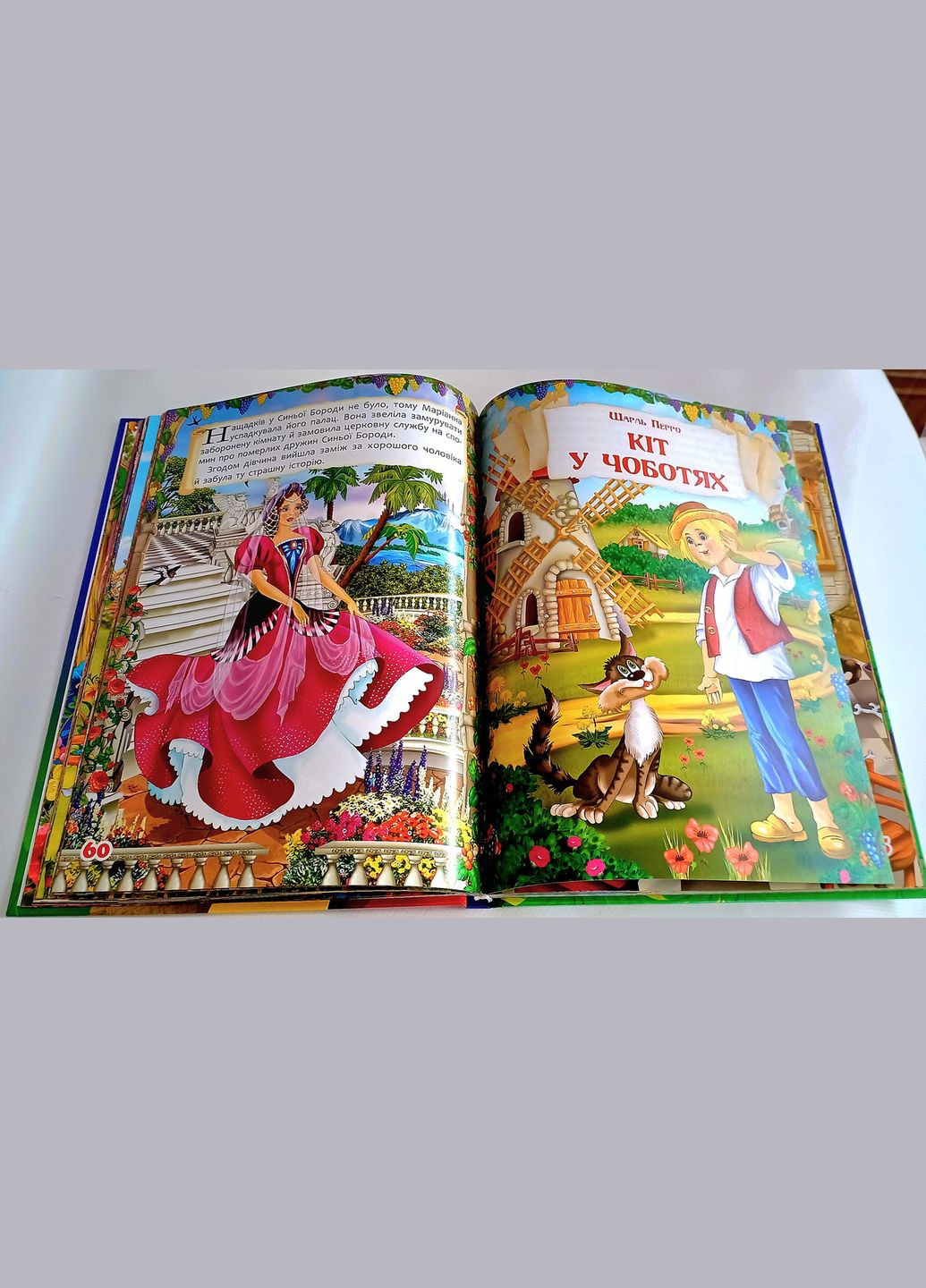 Дитяча книга Казки Шарль Перро Брати Грімм з малюнками для дітей українською мовою тверда обкладинка Кристал Бук (312507849)