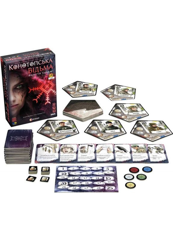 Настольная игра Конотопская Ведьма (The Witch Of Konotop) (укр) ( ) ROZUM R091UA (370765080)