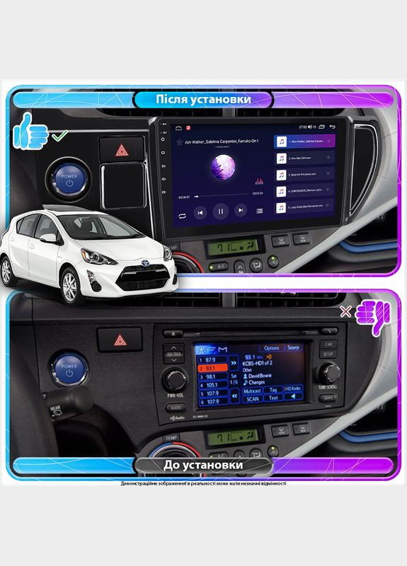 Штатна магнітола для Toyota Prius з I 2011-2015 екран 9" 2/32Gb Wi-Fi GPS Base 3 шт. Lesko (336195821)