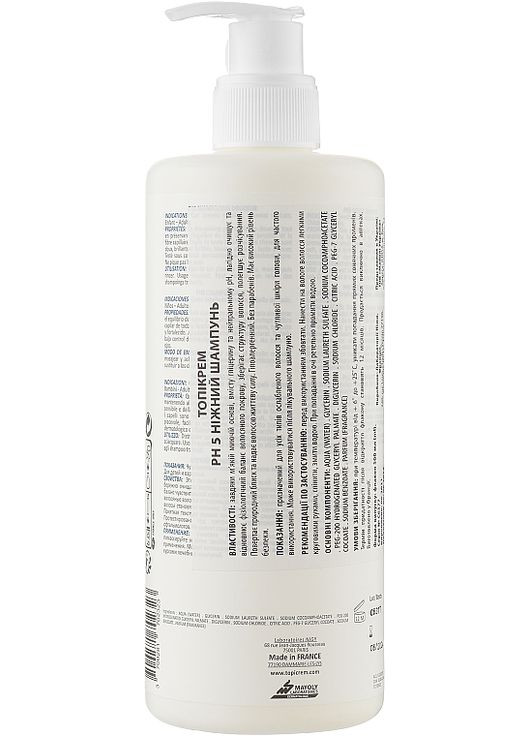 Шампунь рН5 для всех типов волос Essentials PH5 Gentle Shampoo 500ml (276363-30787) Topicrem (368615900)